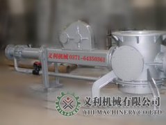 長春粉體輸送機